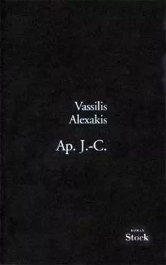 alexakis apjc