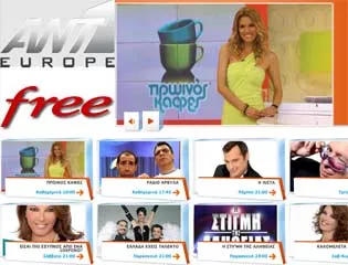 ant1 free