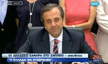 samaras zappeio