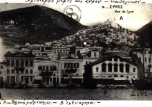 Vieille carte postale de Syros