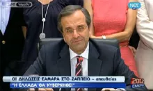 samaras zappeio