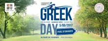 Greek Day 2017