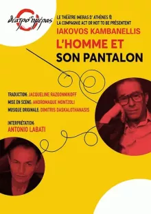 L'homme et son pantalon, par le théâtre Imeras