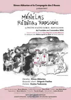 affiche de Ménélas Rébétiko Rapsodie