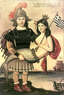 Alexandre le Grand avec la Gorgone, oeuvre de Bost (Chrysanthos Bostantzoglou)