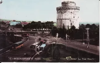 Carte-postale montrant la Tour blanche (Lefkos pyrgos) de Thessalonique dans les années 1950.