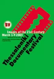 thessaloniki documentaire2003