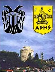 thessaloniki aris paok