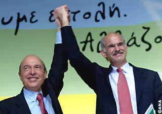 papandreou simitis