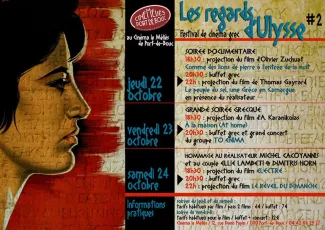 Festival de cinéma grec : les regards d'Ulysse