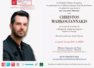 Markogiannakis Christos à l'Alliance française