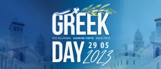 Greek Day, édition 2023