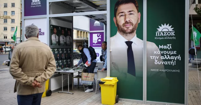 Kiosque électoral du Parti socialiste grec, le Pasak, avec son leader Nikos Androulakis et son slogan «Ensemble, nous pouvons apporter du changement», à Athènes, le 18 mai 2023. — © Stelios Misinas / Reuters


