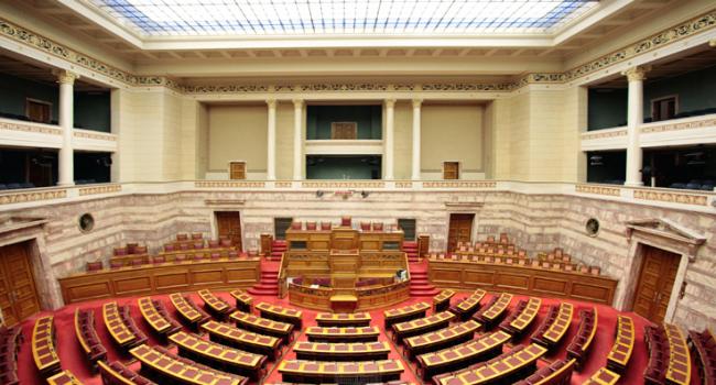 Salle des Assemblées plenières du Parlement grec