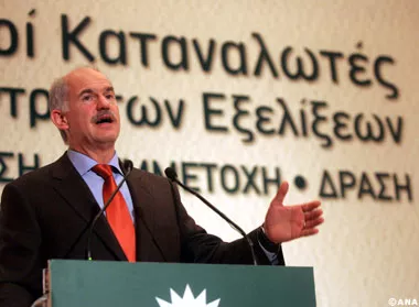 papandreou