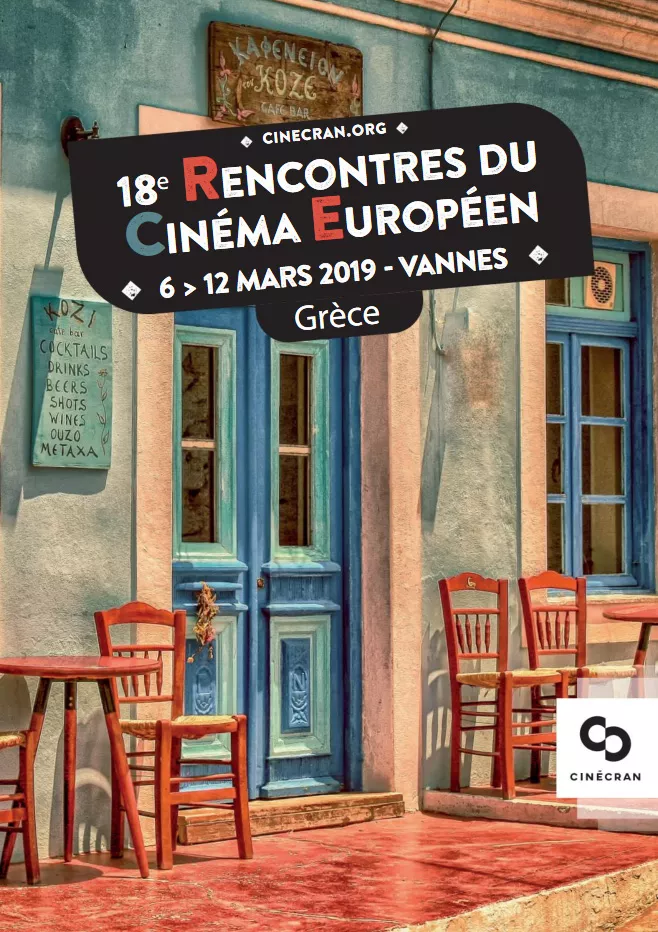 18es rencontres du cinéma européen - La Grèce