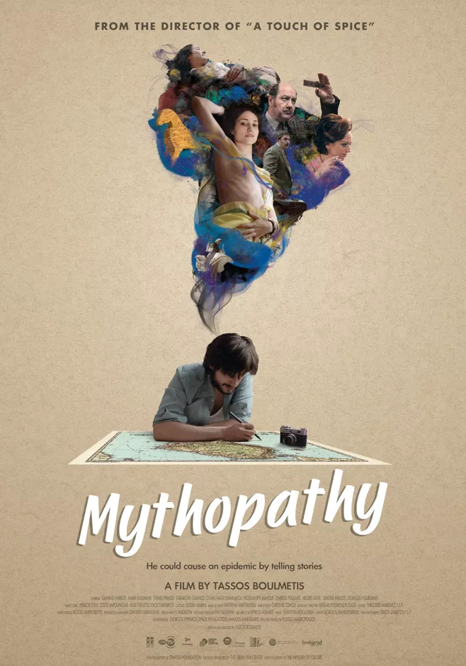 Mythopathy, film de Tassos Boulmetis